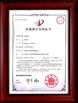 الصين Qingdao Ruijie Plastic Machinery Co., Ltd. الشهادات